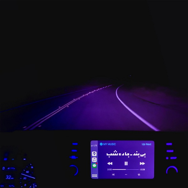 B Band - Jadeye Shab