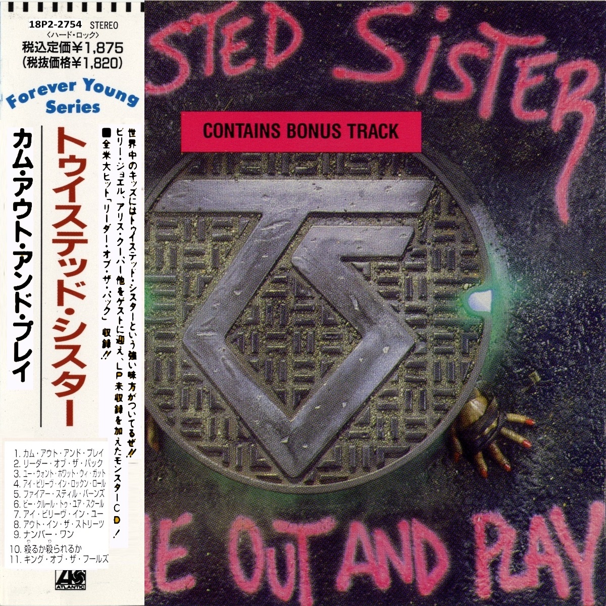 Twisted Sister - Lookin' Out For #1