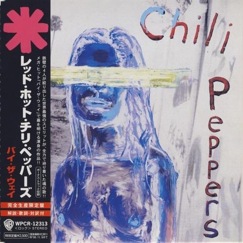Red Hot Chili Peppers - By The Way
