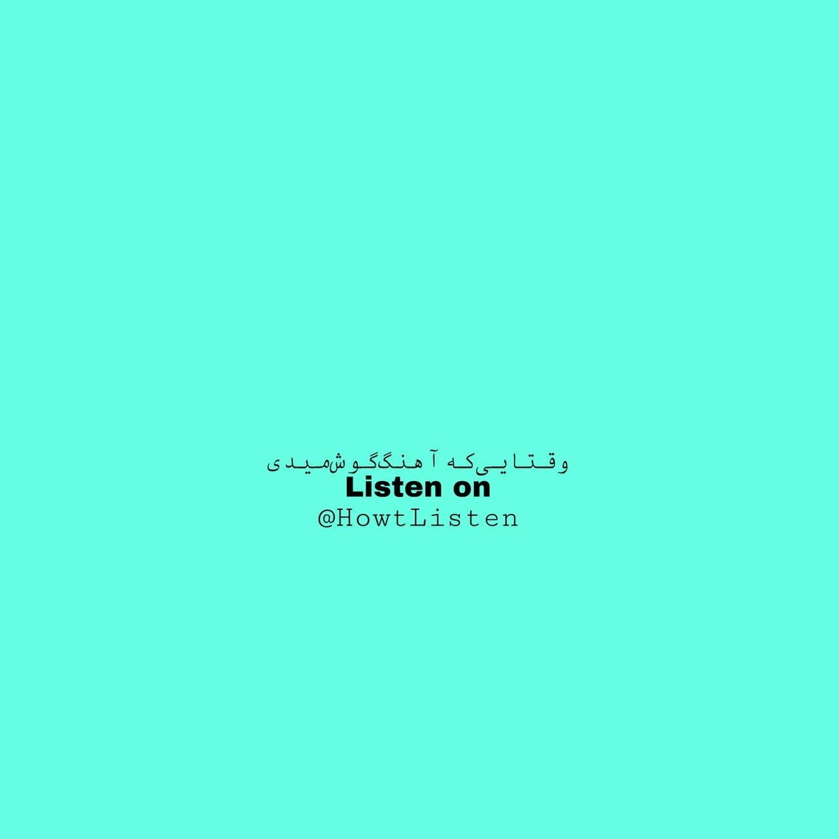 Shadmehr Aghili - Amadei