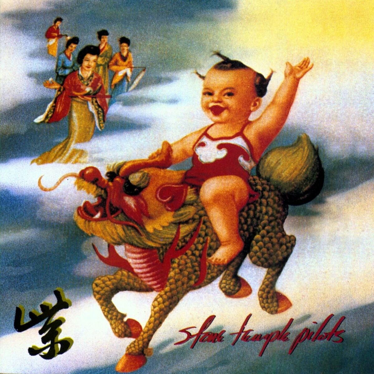 Purple - Stone Temple Pilots