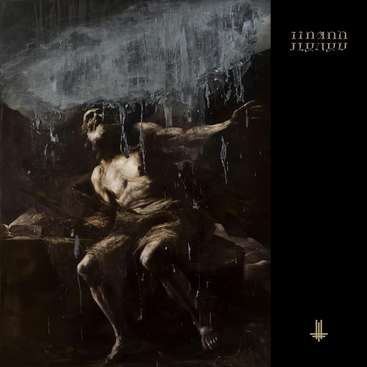 Behemoth - Coagula