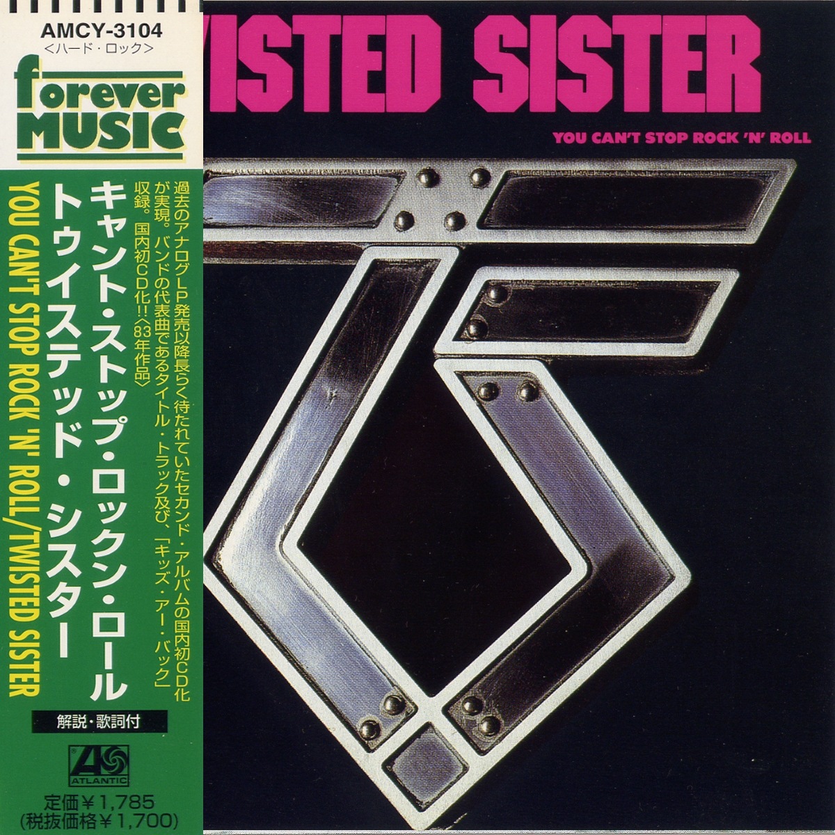 Twisted Sister - I Am (I'm Me)