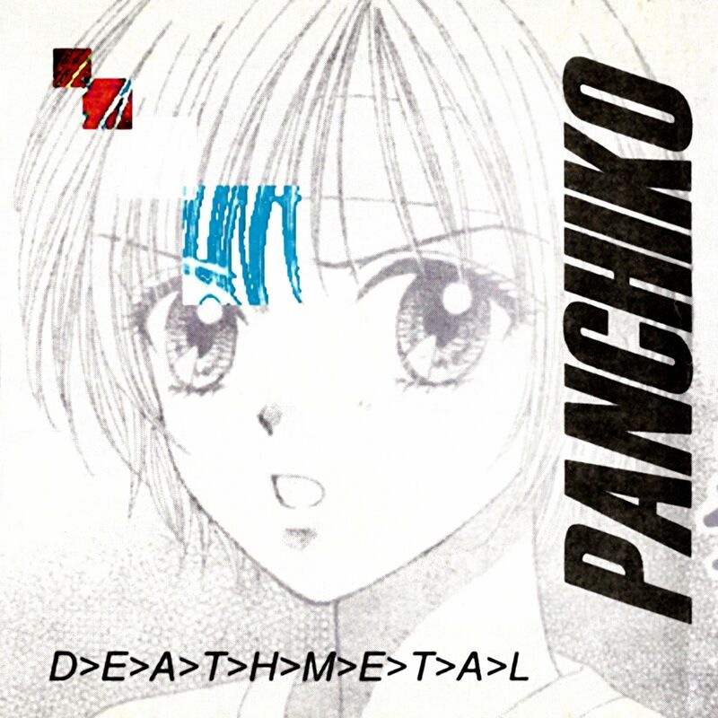 Panchiko - The Eyes of Ibad_R>O>T cover art