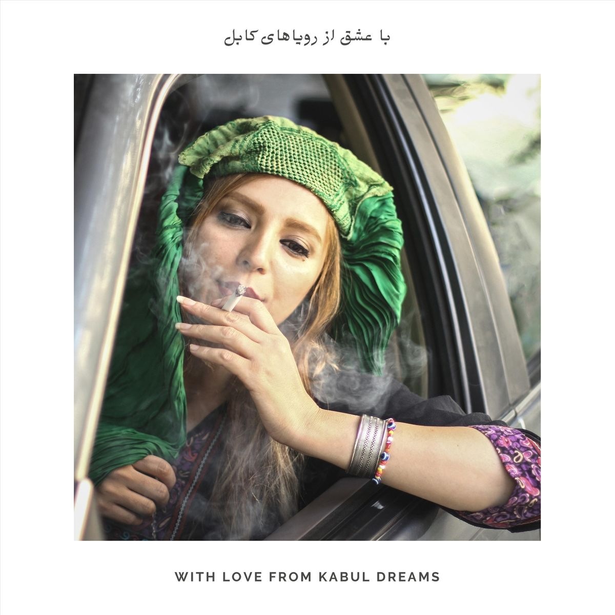 Kabul Dreams - Fasl