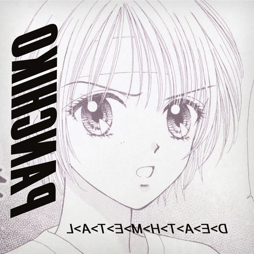 Panchiko - Kicking Cars (Demo)