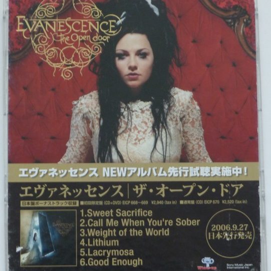 The Open Door - Evanescence