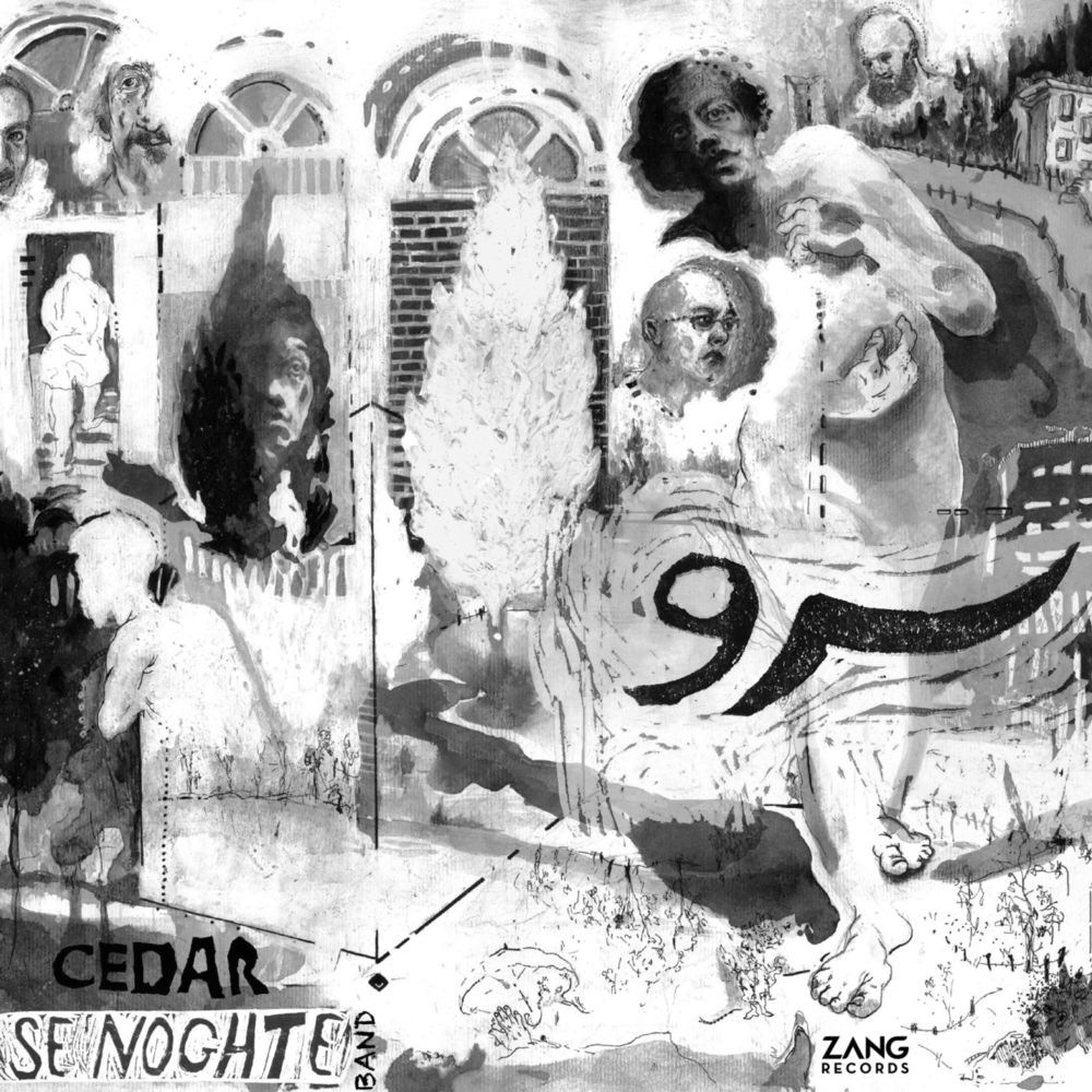 Se Noghte Band - Empty