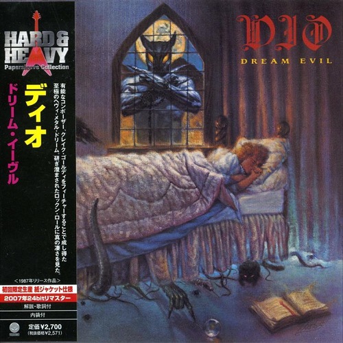 Dio - Night People