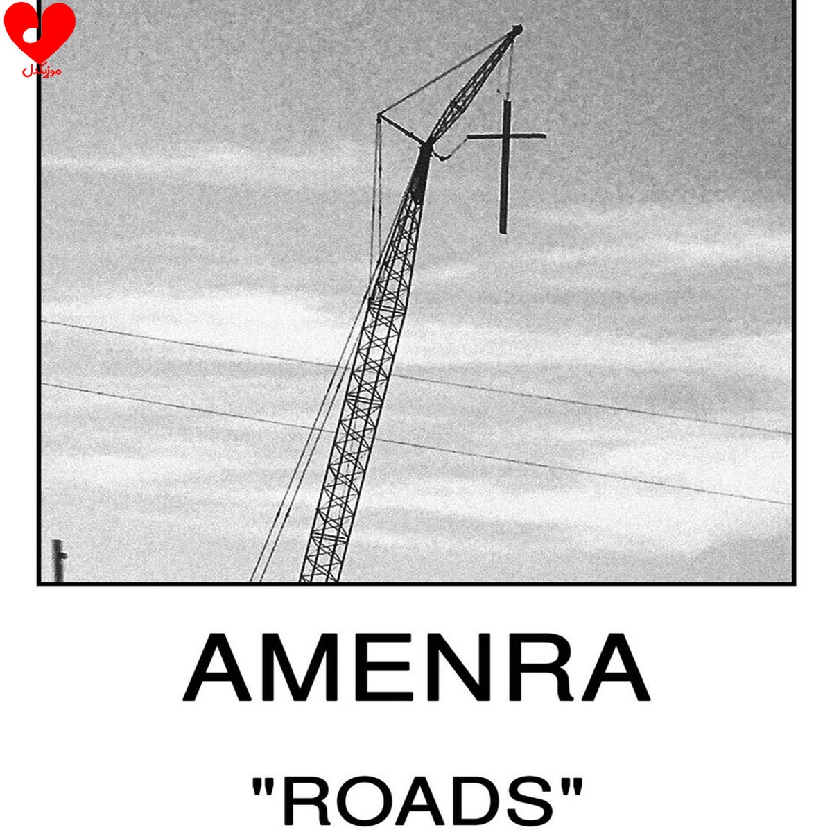 Amenra - Roads