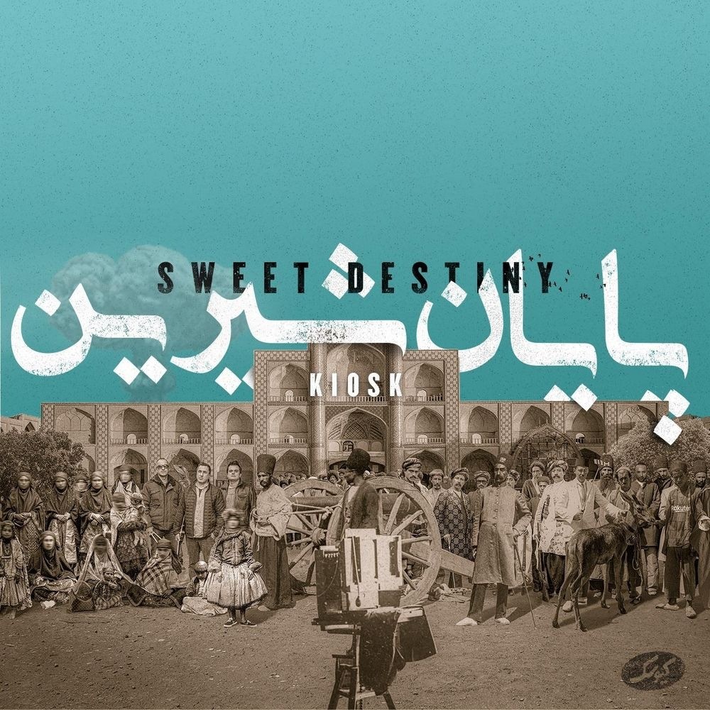 Sweet Destiny - Kiosk