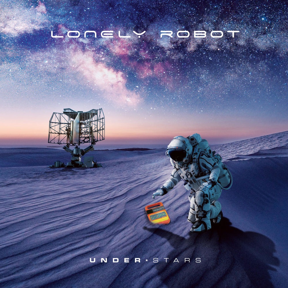 Lonely Robot - How Bright Is the Sun?