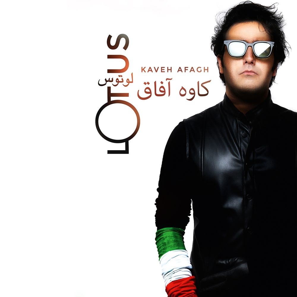 Kaveh Afagh - Ey To Ziba