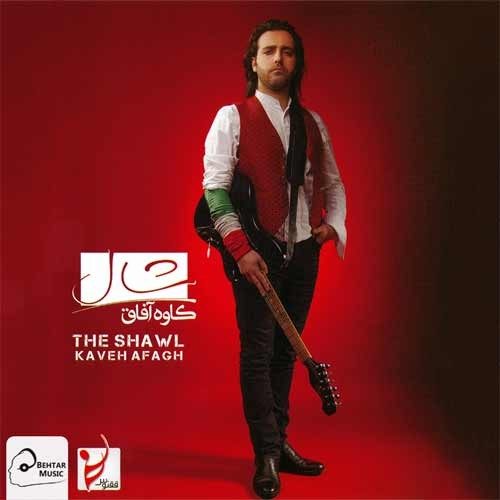 Shaal - Kaveh Afagh