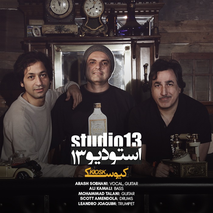 Kiosk - Tehran (Shahryar Masrour Cover) cover art