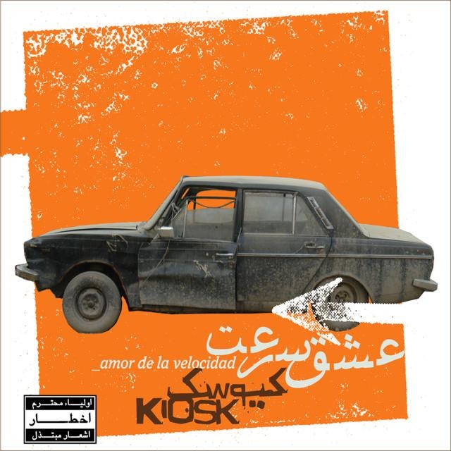 Kiosk - Eshghe Sorat