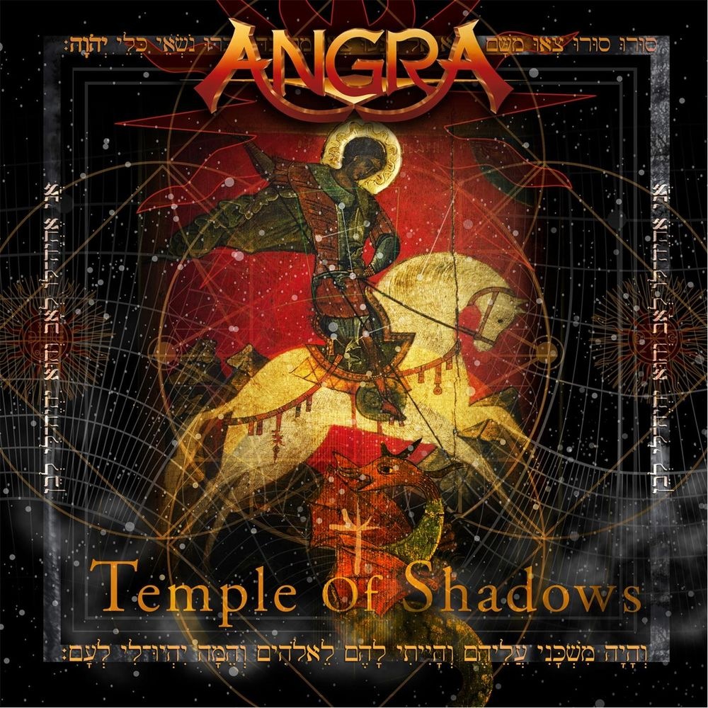 Angra - Gate Xiii