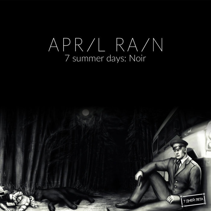 April Rain - Reprise cover art