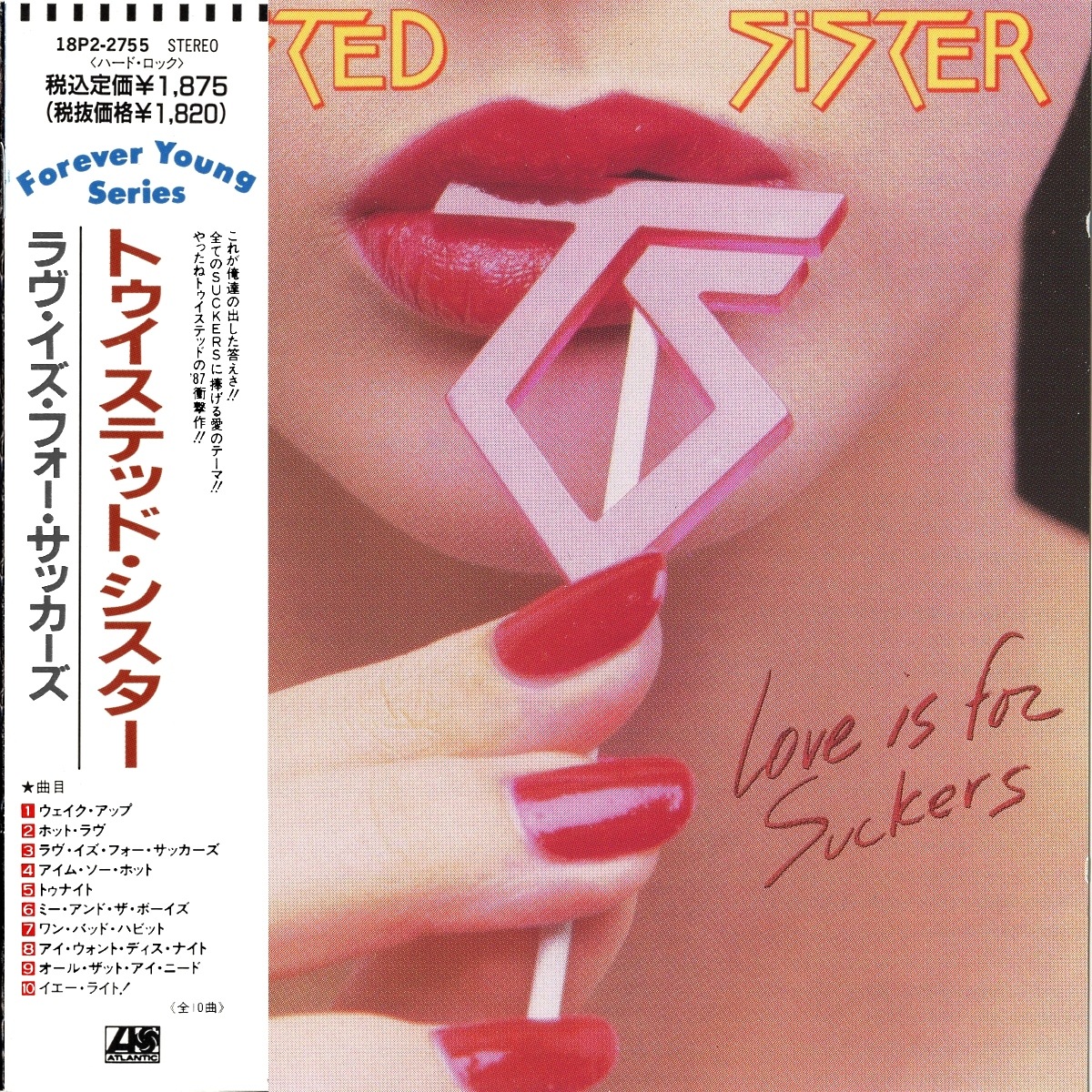 Twisted Sister - Hot Love