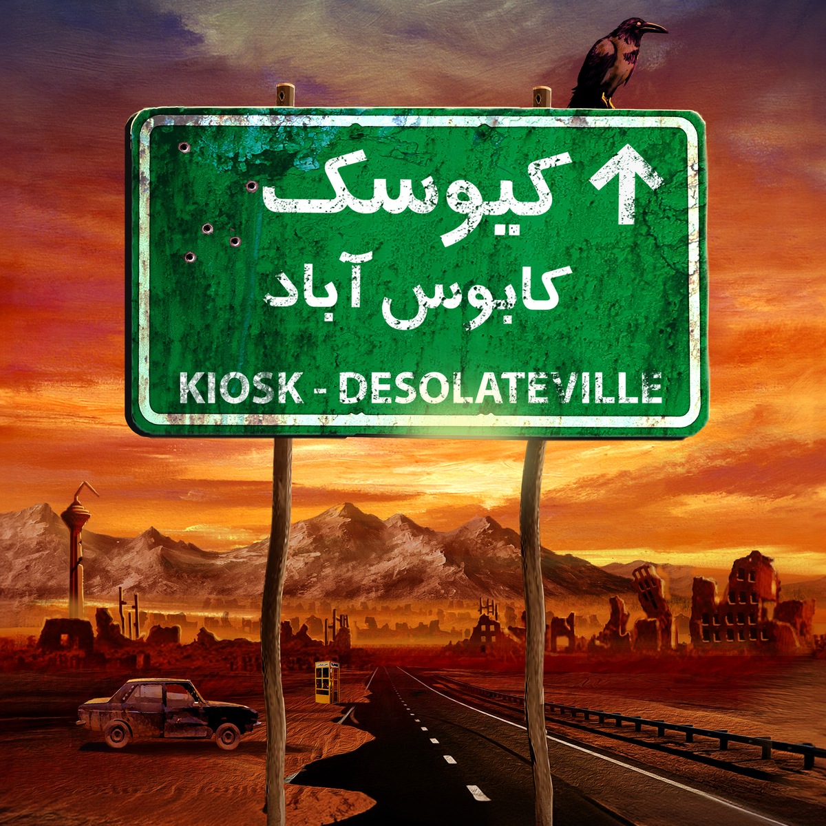 Kiosk - Jomeh Daram Miram