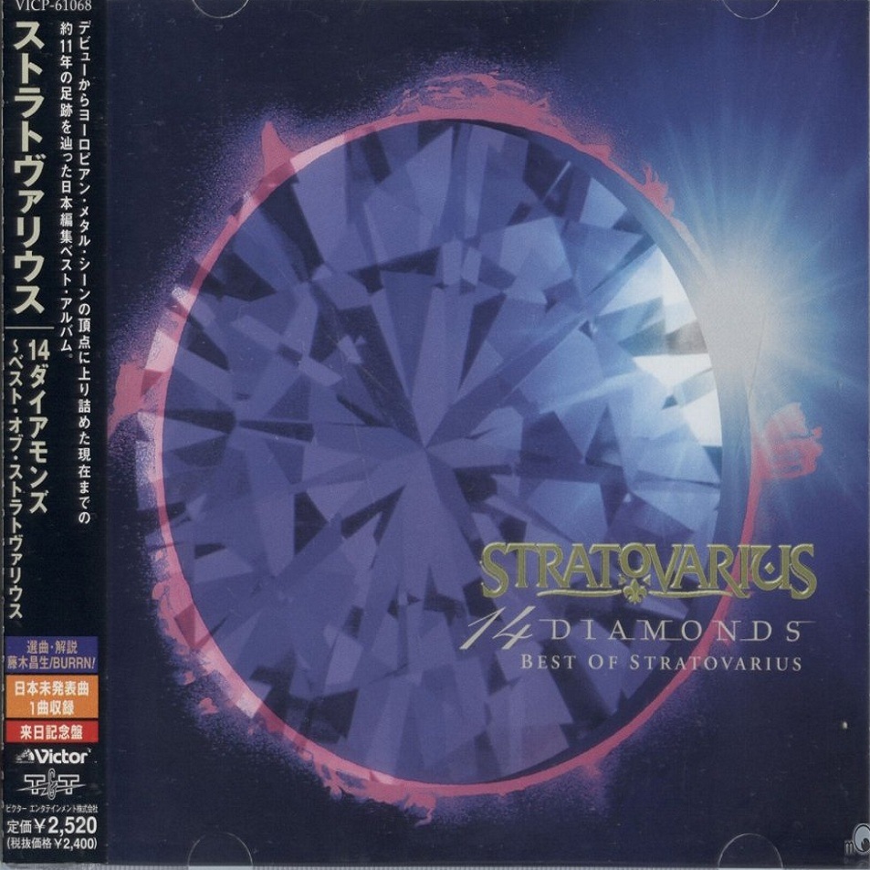 Stratovarius - Black Diamond cover art